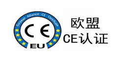 CE、符合性声明DoC、欧代分别是什么?